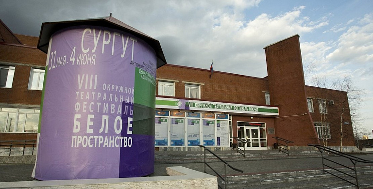 В Сургутском музыкально-драматическом театре проходят обыски