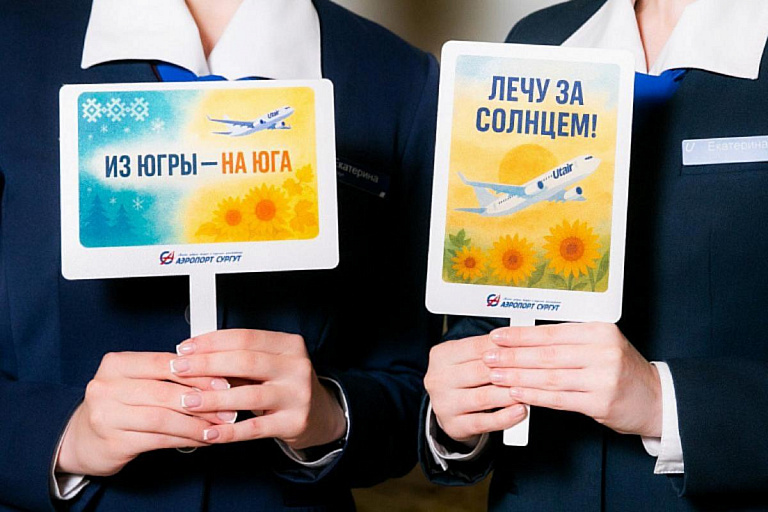 Туристы из Сургута получили возможность вернуться домой из Дубая