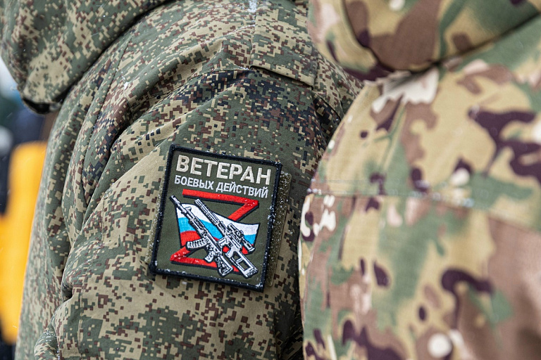 В ХМАО участникам СВО и их семьям списали 616 млн рублей по кредитам