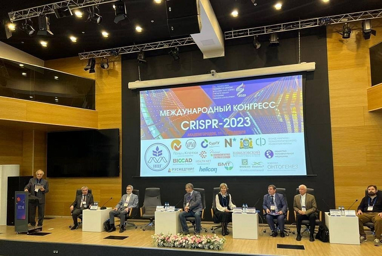 Сургутские ученые приняли участие в Международном конгрессе CRISPR-2023, посвященном развитию биотехнологий