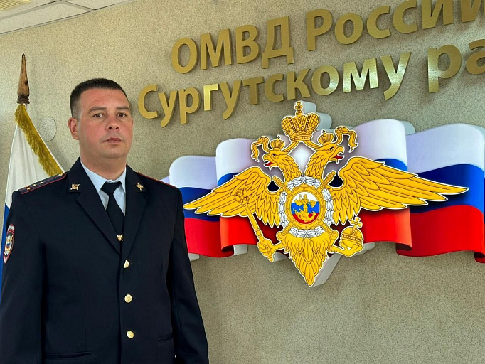 Кирилл Балашов: «Наркотики в Сургутский район завозят из Центральной России»