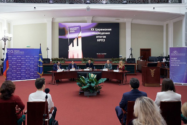 Лидером в прозрачности закупок четвертый раз подряд признан Сургутский район