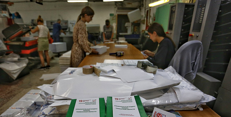 Издательский дом «Новости Югры» приступил к печати бюллетеней для голосования