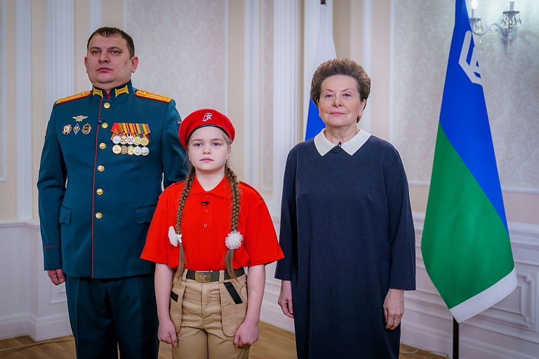 Наталья Комарова обратилась к югорчанам в День защитника Отечества