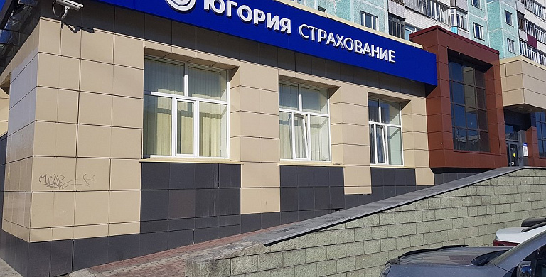 В Сургуте страховая погасила ипотеку за погибшего в ДТП мужчину