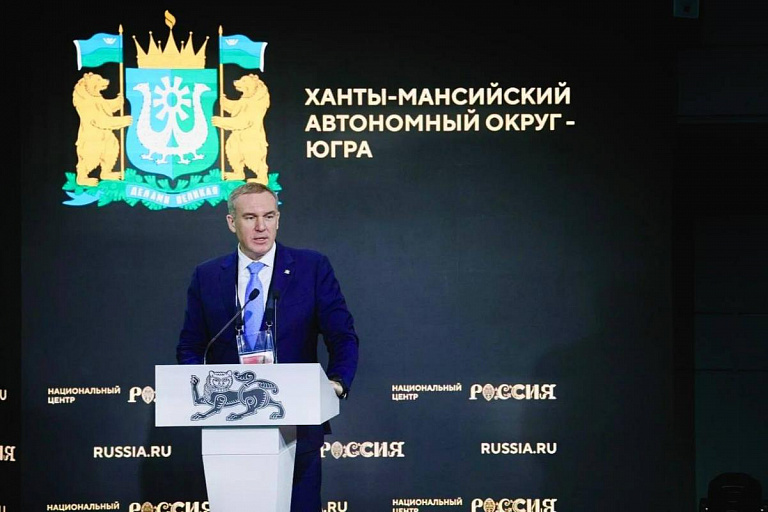 Филиал Национального центра «Россия» откроется в Югре к юбилею округа