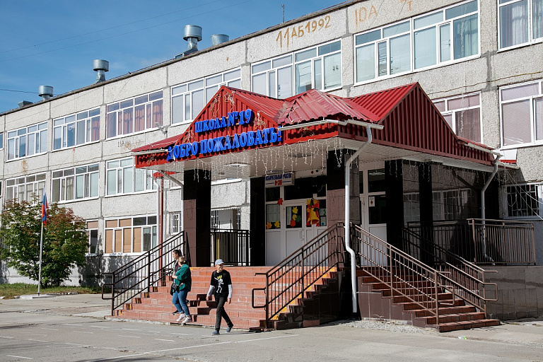 Названы самые высокие зарплаты директоров школ Сургута 