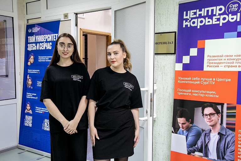 20 июня в Сургутском педагогическом университете стартует приемная кампания