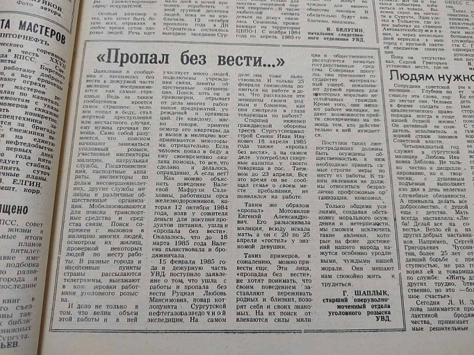 иСТорию пишем вместе: Секреты омолаживания хлеба