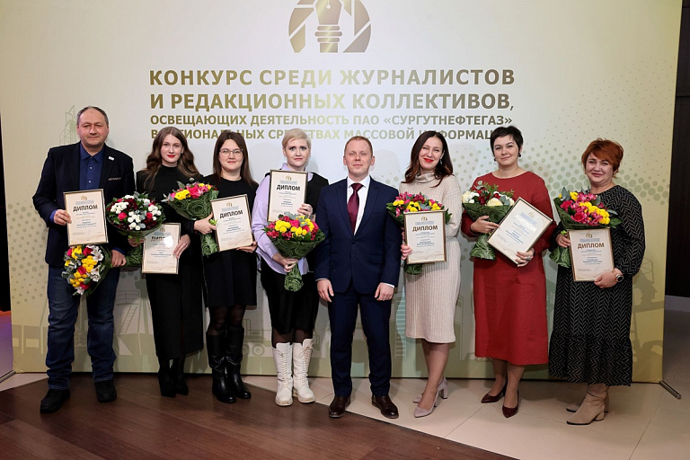 Журналисты «Сургутской трибуны» получили награды