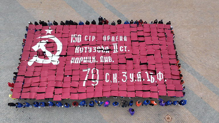В Сургуте живым полотном воссоздали Знамя Победы