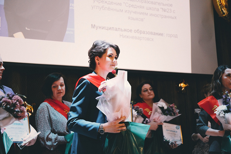 В Сургутском районе стартовал конкурс «Педагог года Югры»