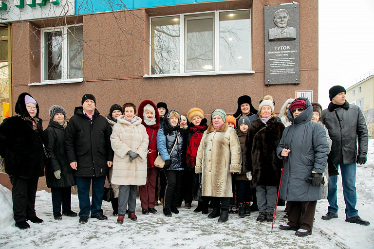 В Сургуте увековечили память директора леспромхоза Александра Тутова