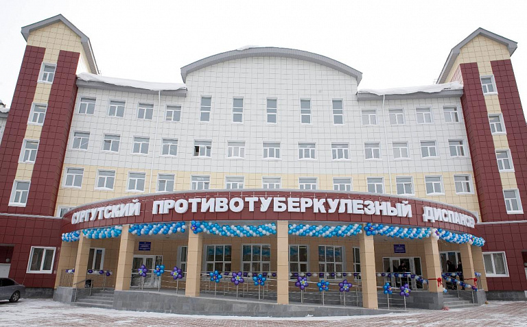 Сургутский тубдиспансер ждет прокурорская проверка 