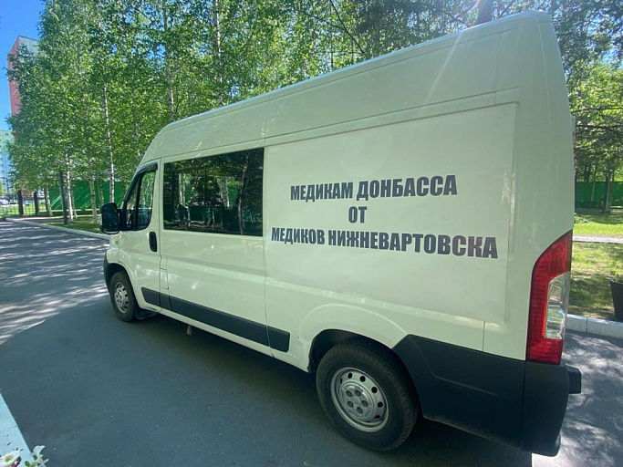 Медики Нижневартовска собрали гуманитарную помощь для коллег из Донбасса 