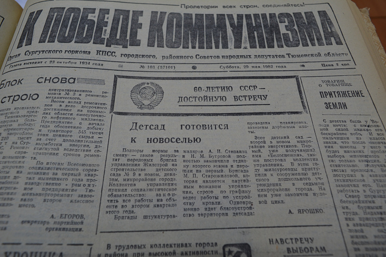 иСТорию пишем вместе: детсад готовится к новоселью