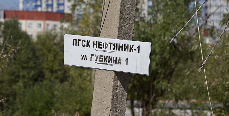 В Сургуте в микрорайоне 5А началось строительство школы