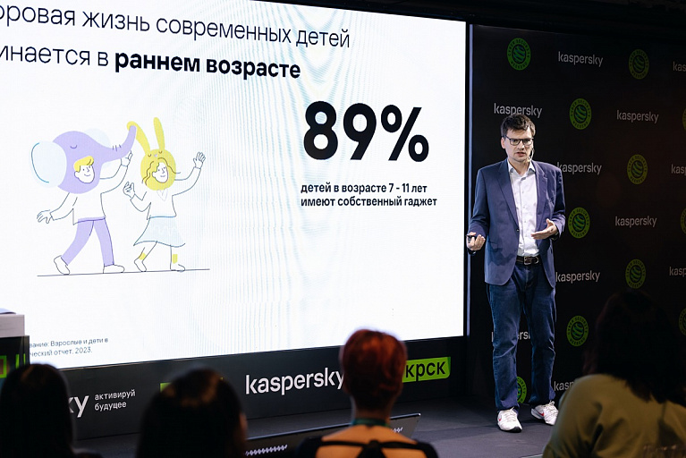 Назван топ мобильных приложений у югорских детей