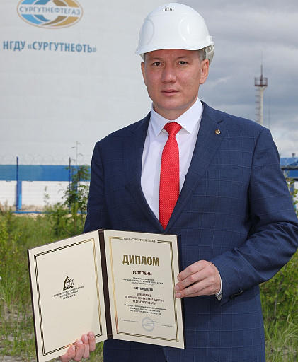 В ПАО «Сургутнефтегаз» определили лучшую бригаду по добыче нефти и газа