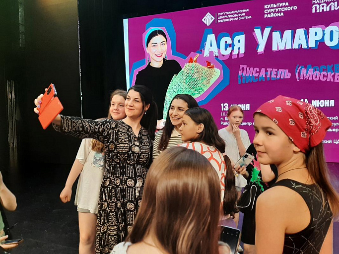400 школьников Сургутского района встретились с чеченской писательницей Асей Умаровой 