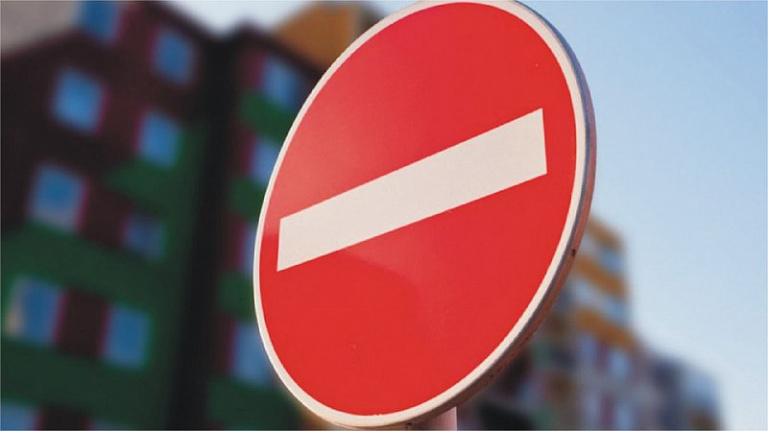 В Сургуте на выходные ограничат движение транспорта