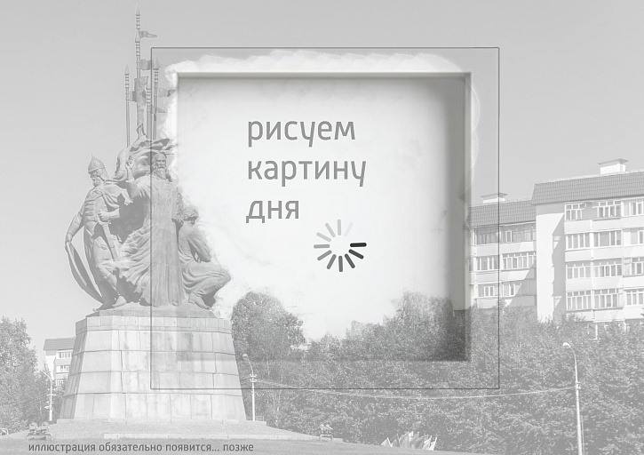 Акционерное общество  «Издательский дом «Новости Югры»