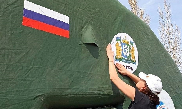 Гумкорпус Югры передислоцировался в Лисичанск