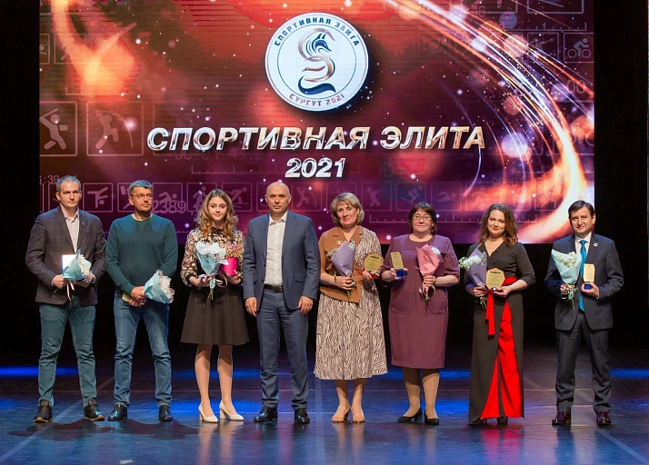 В Сургуте огласили имена лучших спортсменов года
