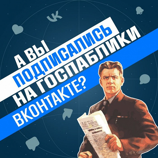 Список официальных пабликов сургутских учреждений спорта