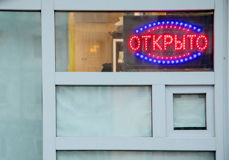В Сургуте 131 раз продали алкоголь подросткам