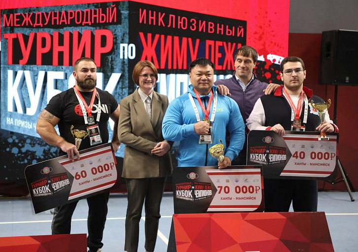 В Югре завершился международный инклюзивный турнир по жиму лежа 