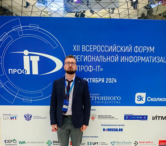 Проект югорских генетиков признали лучшим в России