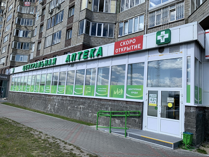 Андрей Филатов отложил продажу Центральной аптеки Сургута 