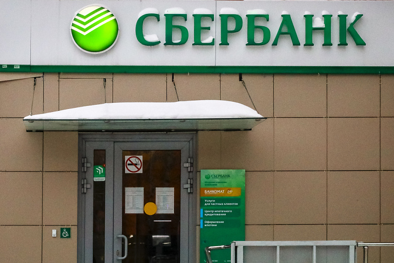 Новые зелёные технологии помогут сохранить природный капитал