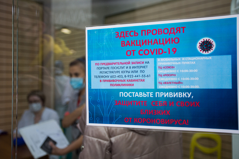 И снова рекорд: в Югре растет заболеваемость коронавирусом