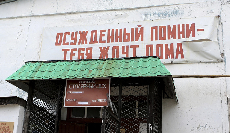 Житель Сургута осужден за финансирование терроризма