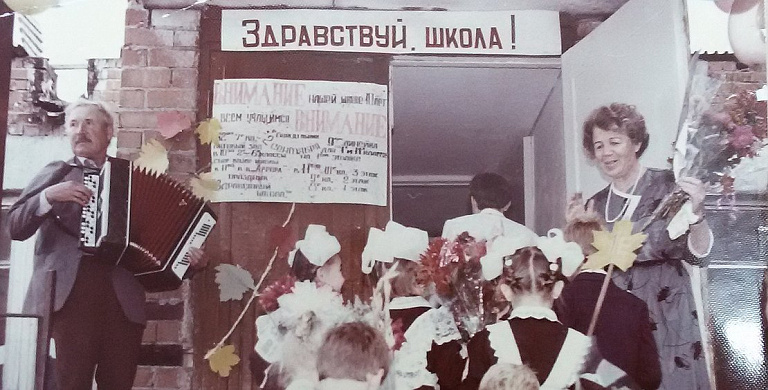 Сургутской школе № 1 исполнилось сорок лет