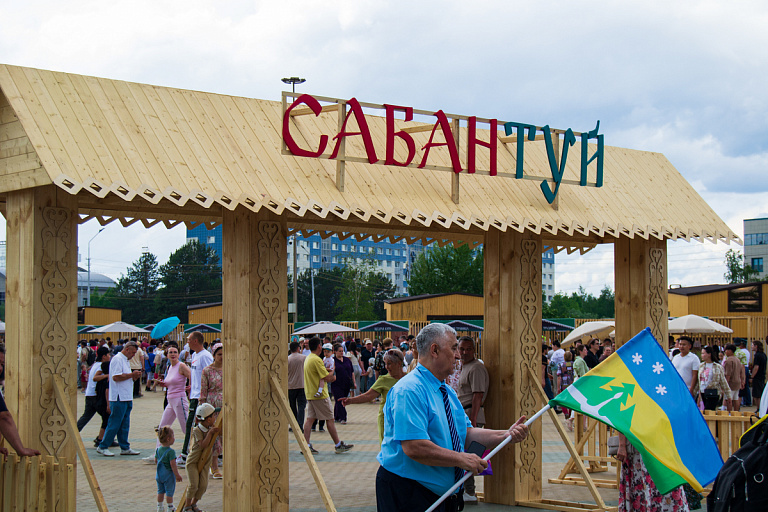 Сургут впервые принял международный Сабантуй. Его посетили 53 тыс человек