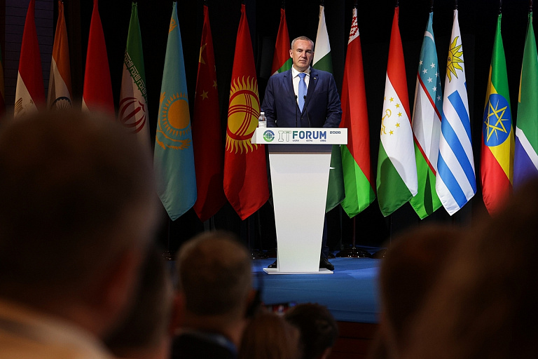 В Ханты-Мансийске завершился XVII Международный IT-Форум