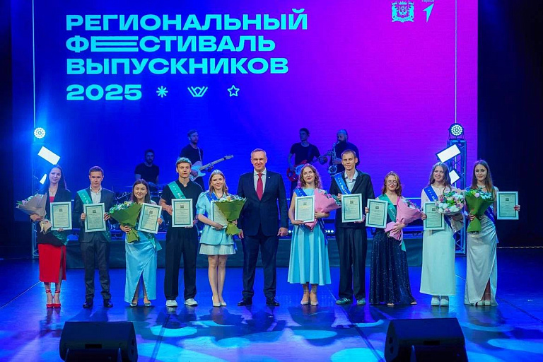 Губернатор Югры Руслан Кухарук вручил награды лучшим выпускникам