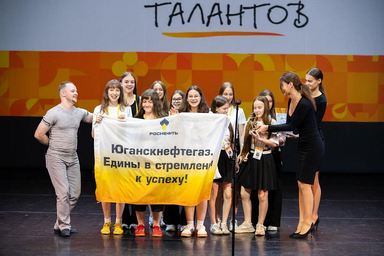 Нефтяники из Югры успешно выступили на фестивале «Энергия талантов» в Москве