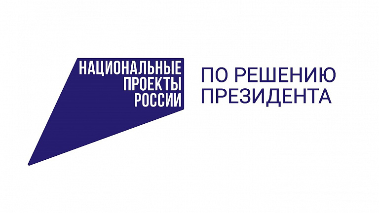 Жителей Югры призывают выбрать объекты благоустройства на 2025 год 