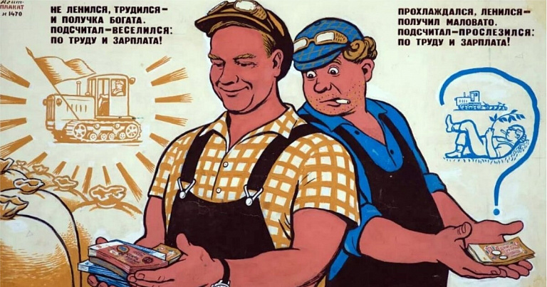 Работодатели Югры предлагают зарплату больше ожиданий соискателей