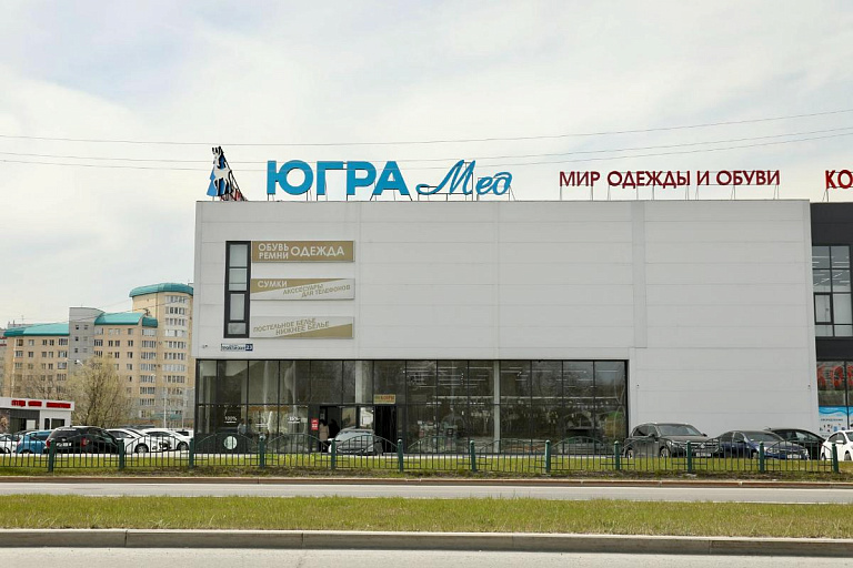 Сургутяне отказались менять правила застройки ради бизнеса