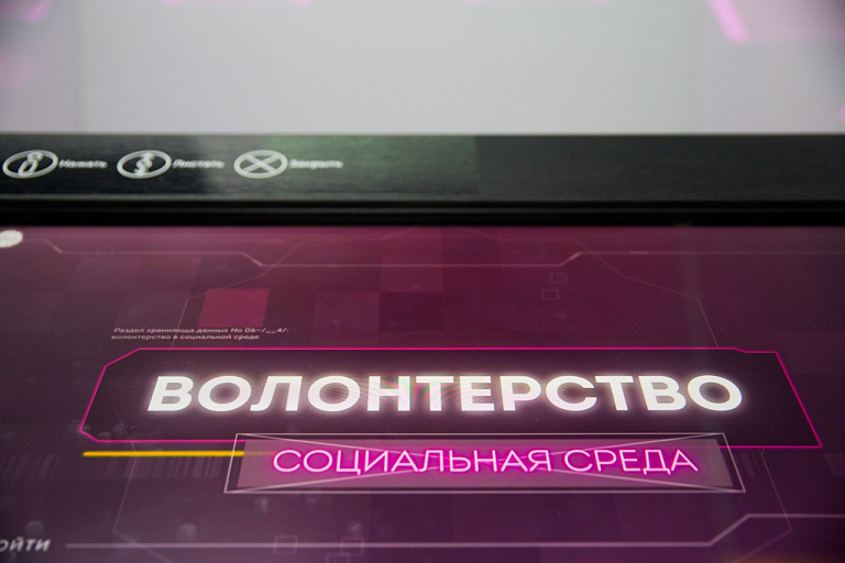 «Третий сектор» привлек в ХМАО более сорока миллионов рублей