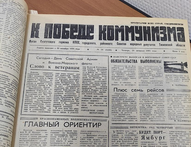 иСТорию пишем вместе: Плюс семь рейсов