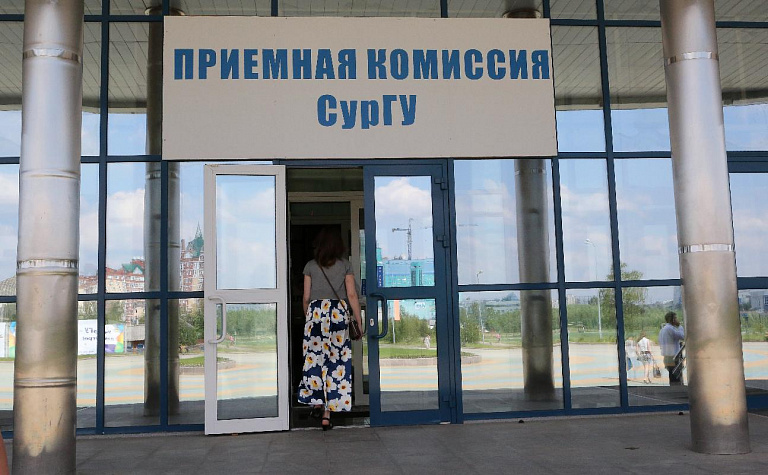 Правила приема в вузы России стали жестче