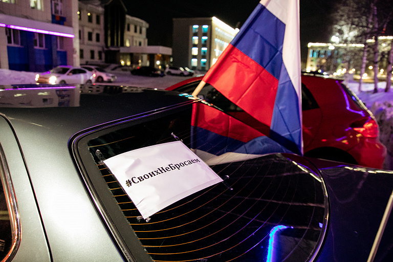 Сургутяне поддержали независимость ДНР и ЛНР флешмобом 