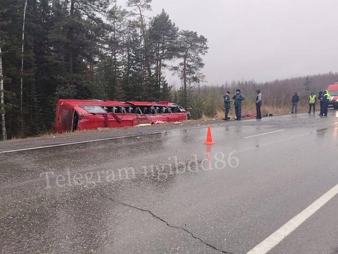 В ХМАО на загородной трассе перевернулся автобус, 2 пассажира погибли