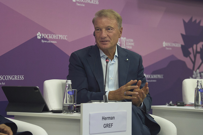 Герман Греф: Без образования и науки технологии невозможны